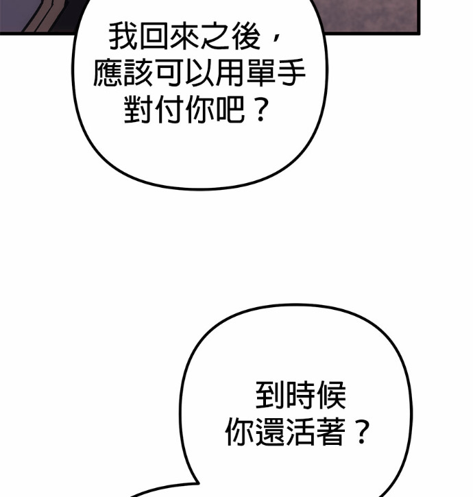 第122话 第129页