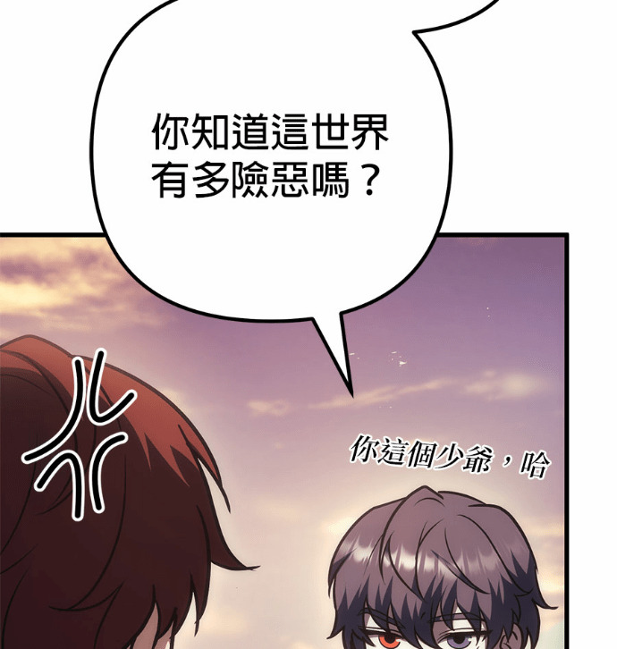 第122话 第130页