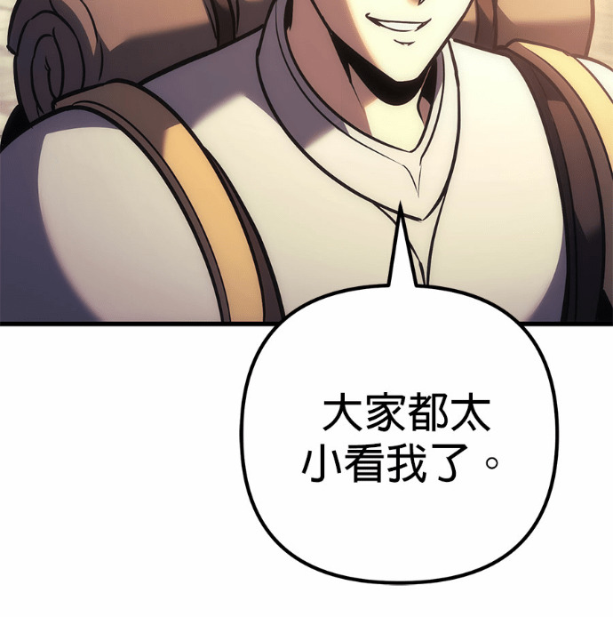 第122话 第133页