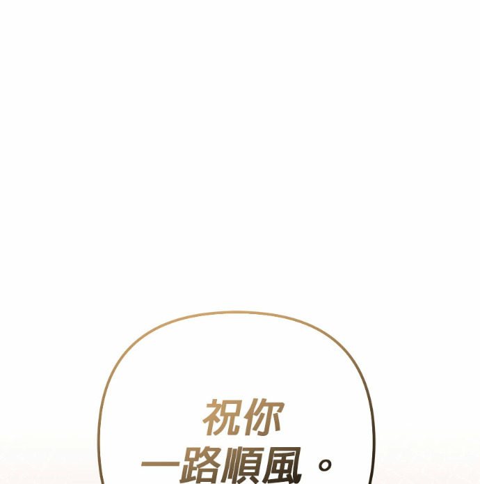 第122话 第136页