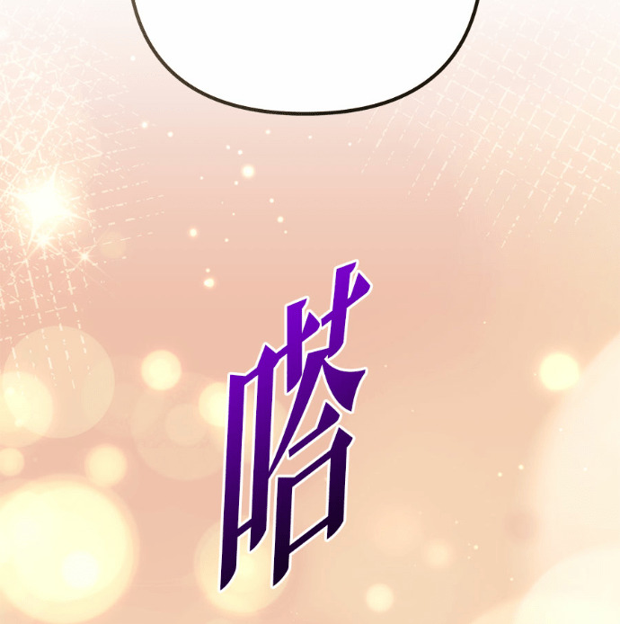 第122话 第137页