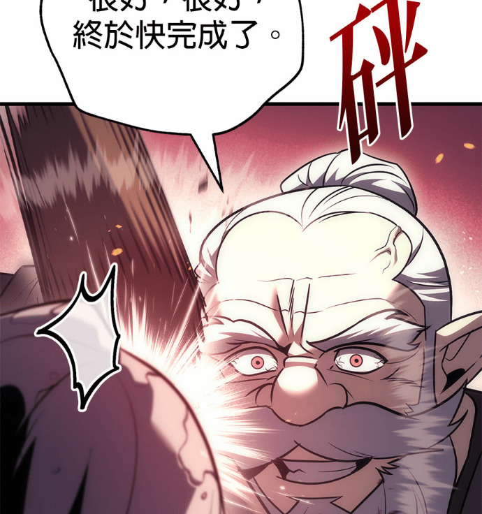 第122话 第147页