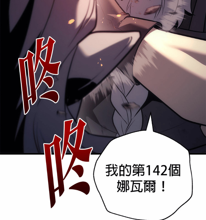 第122话 第148页