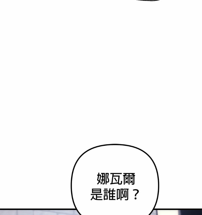第122话 第149页