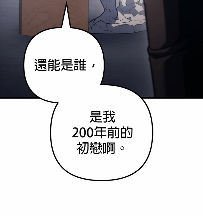 第122话 第151页