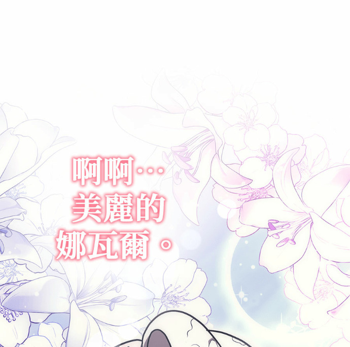 第122话 第152页