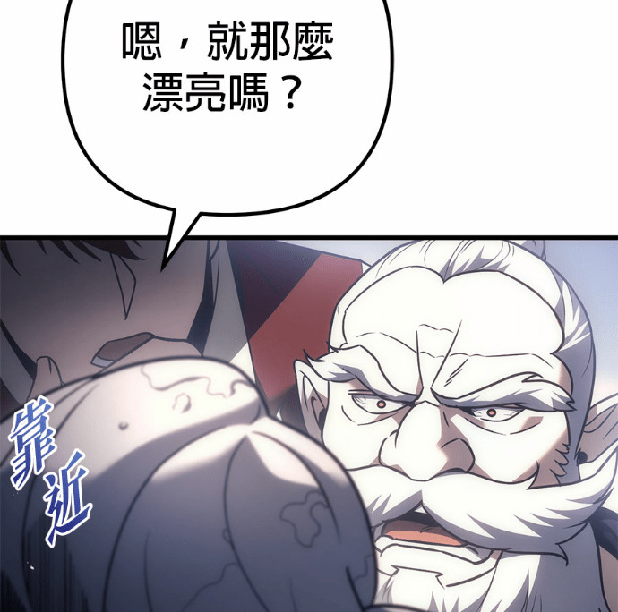 第122话 第156页