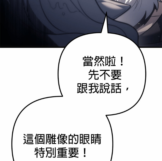 第122话 第157页