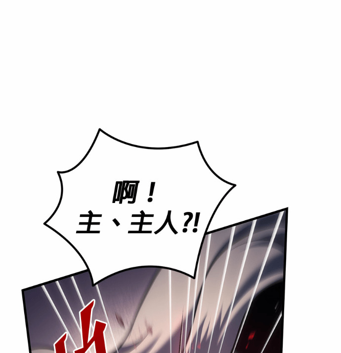 第122话 第160页