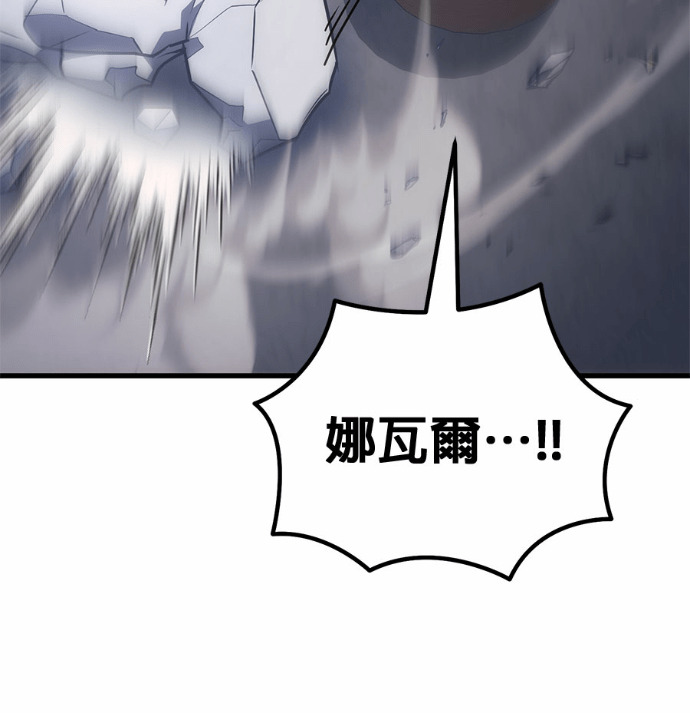 第122话 第165页