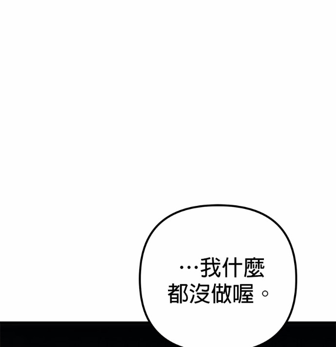 第122话 第166页