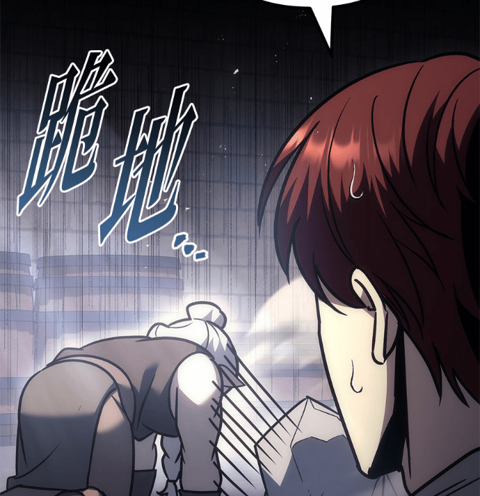 第122话 第167页