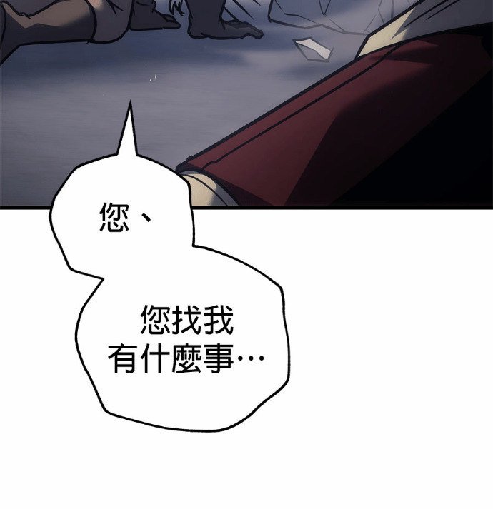第122话 第168页