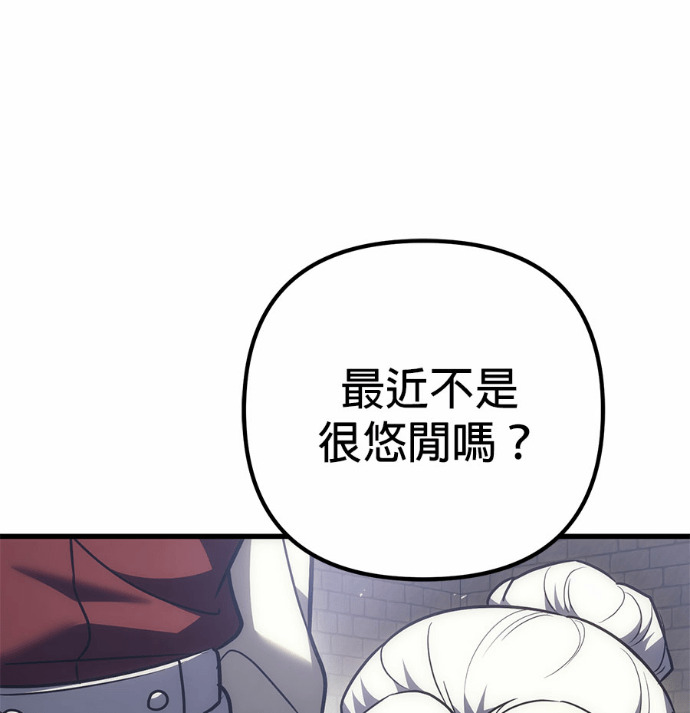 第122话 第169页