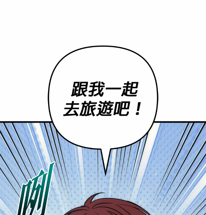 第122话 第171页