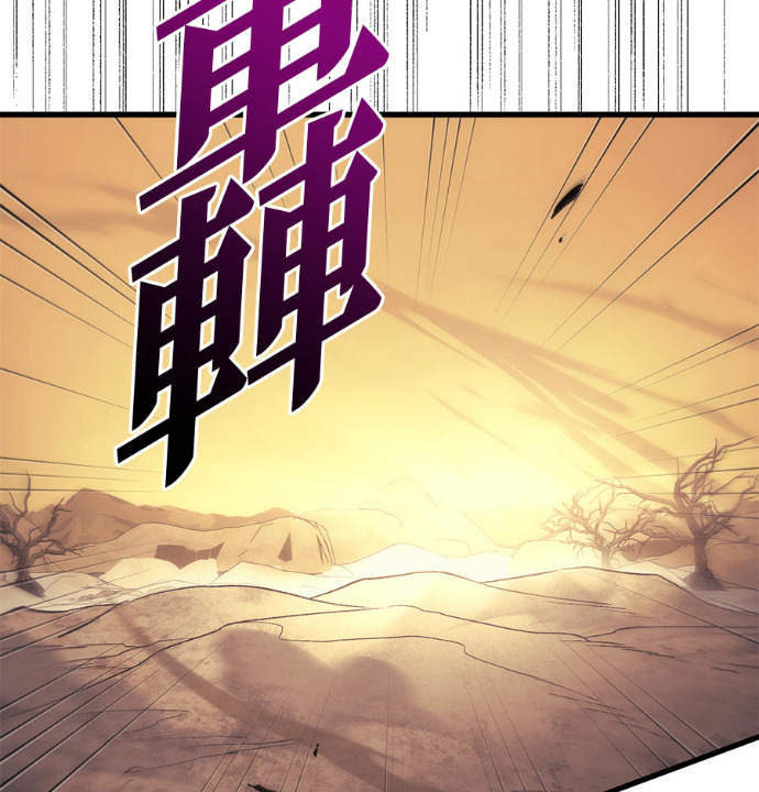 第122话 第177页