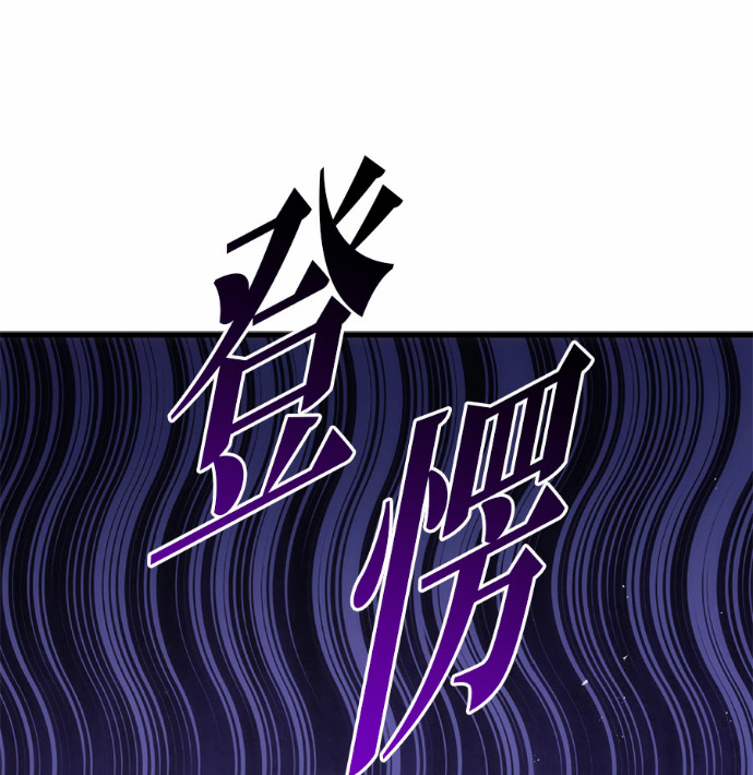 第122话 第180页