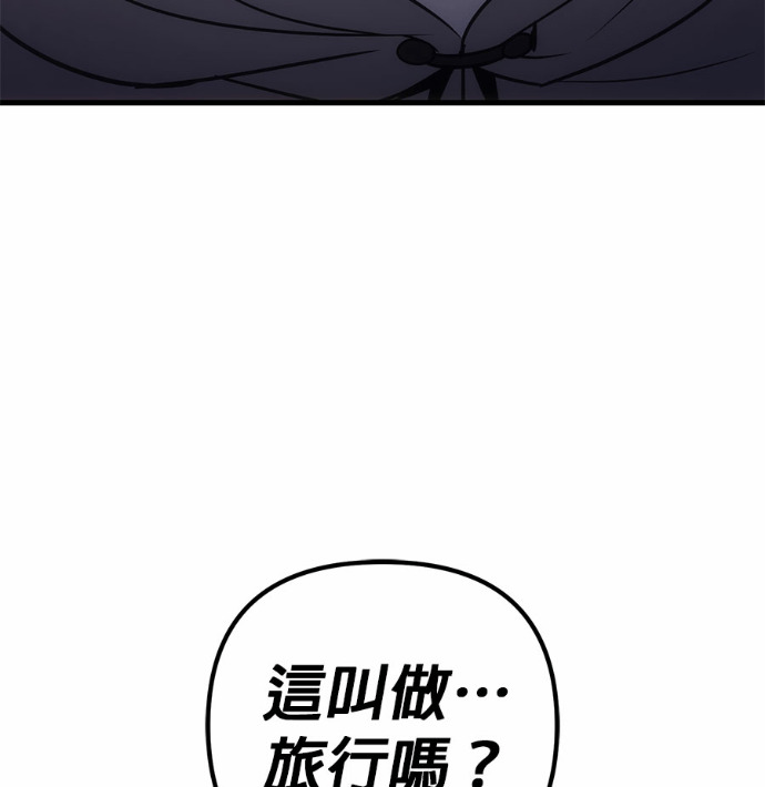 第122话 第182页