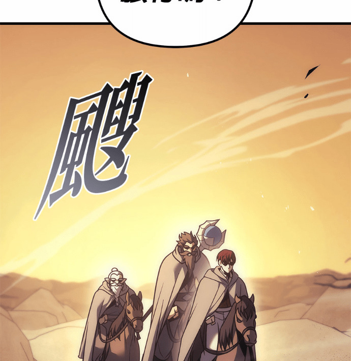 第122话 第183页
