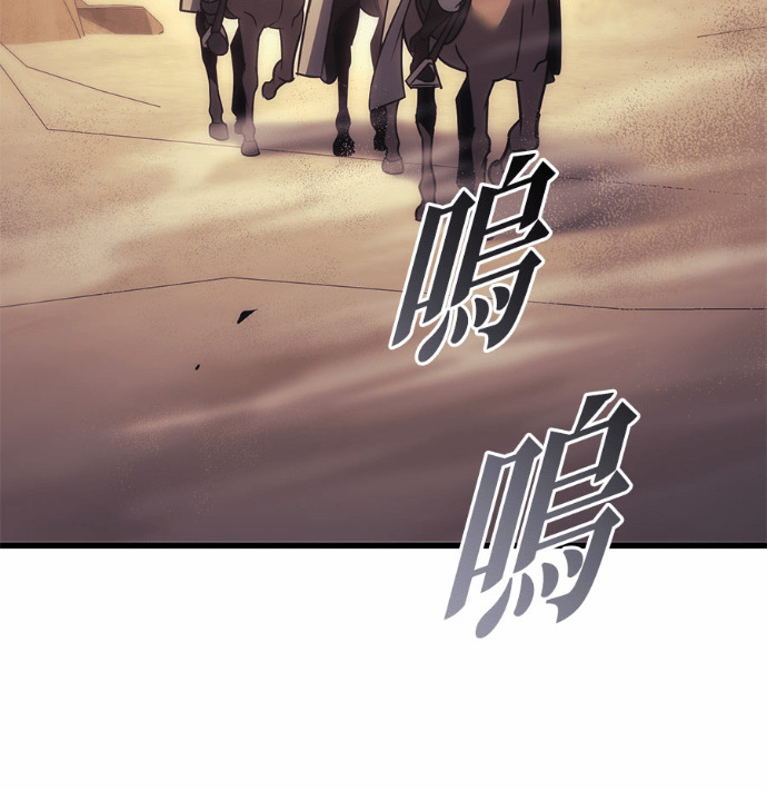 第122话 第184页