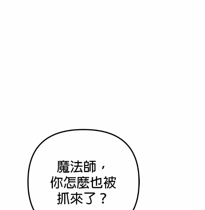 第122话 第185页