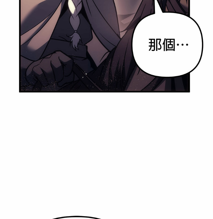 第122话 第187页