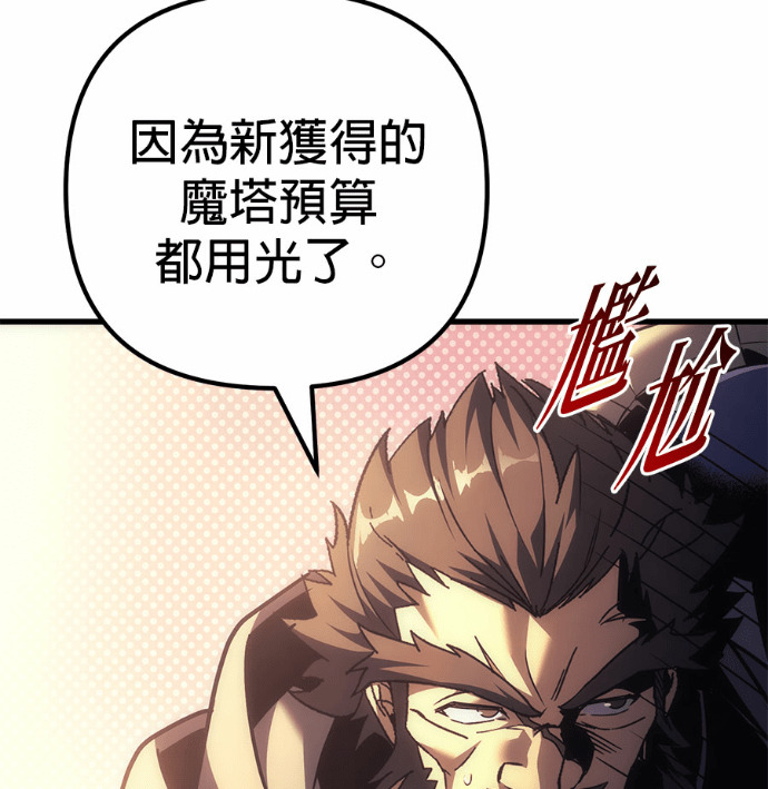 第122话 第188页