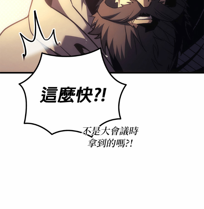 第122话 第189页