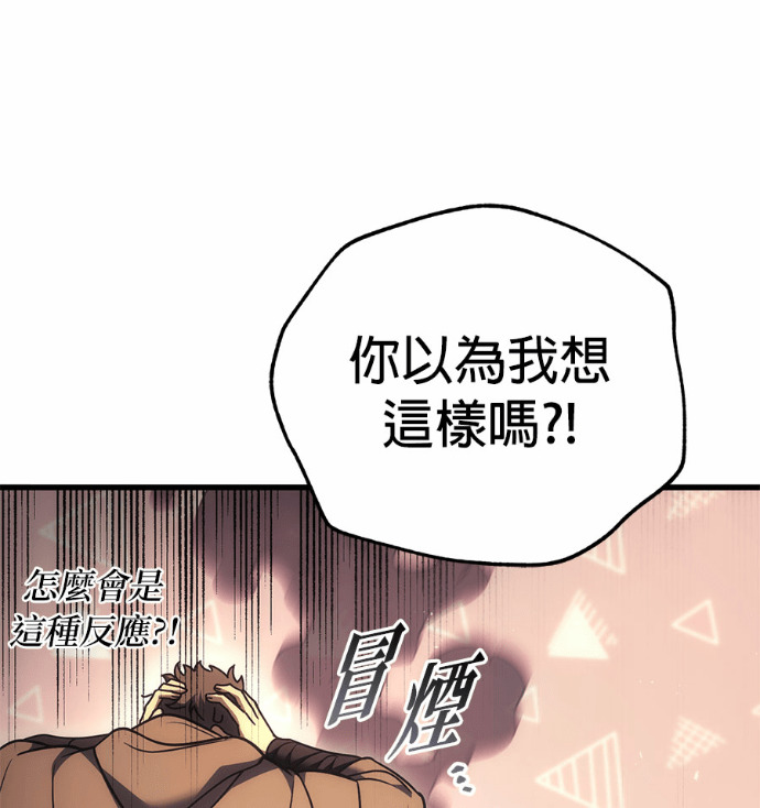 第122话 第190页