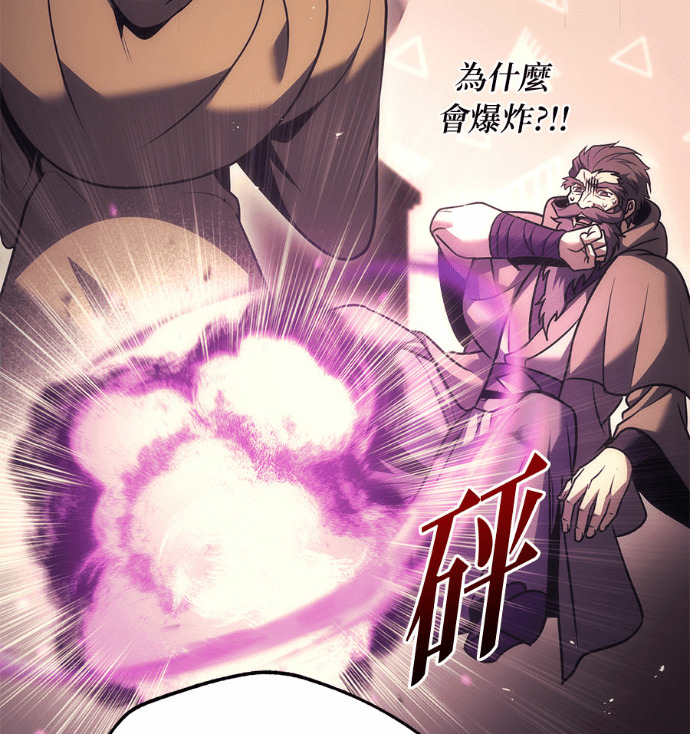 第122话 第191页