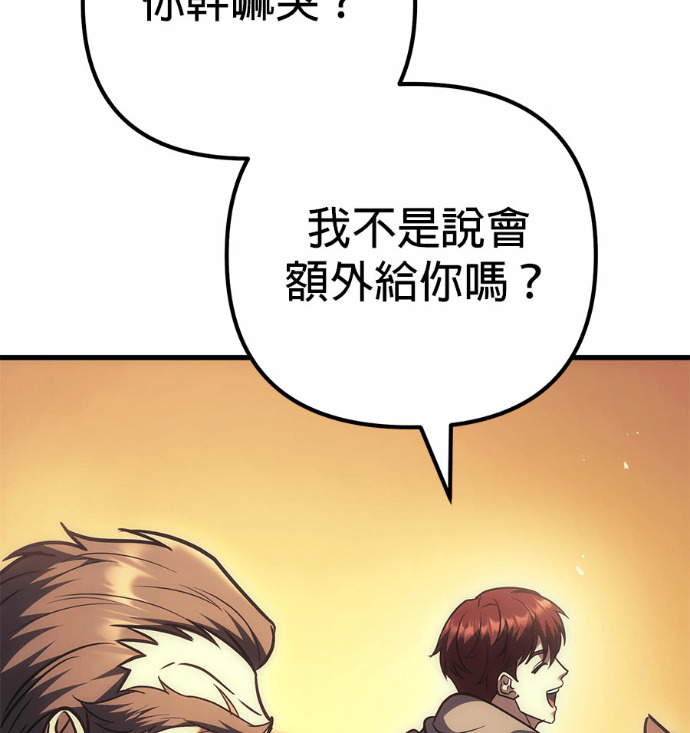 第122话 第195页