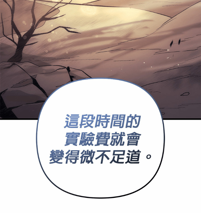 第122话 第199页