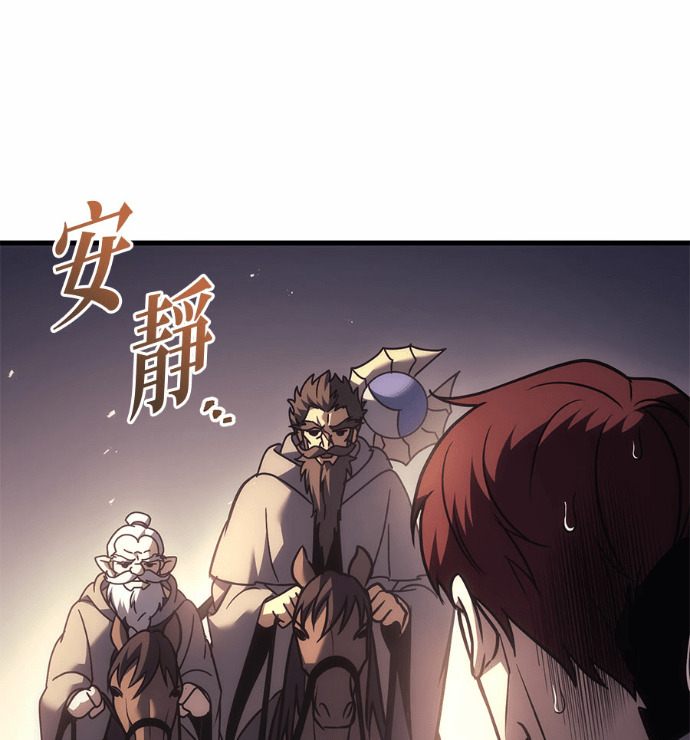 第122话 第200页