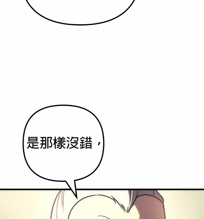 第122话 第202页