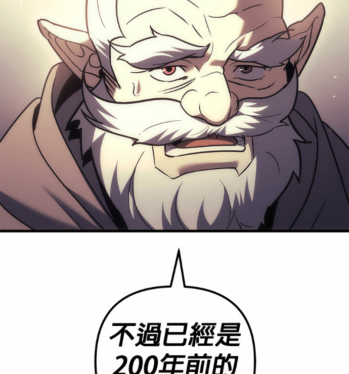 第122话 第203页