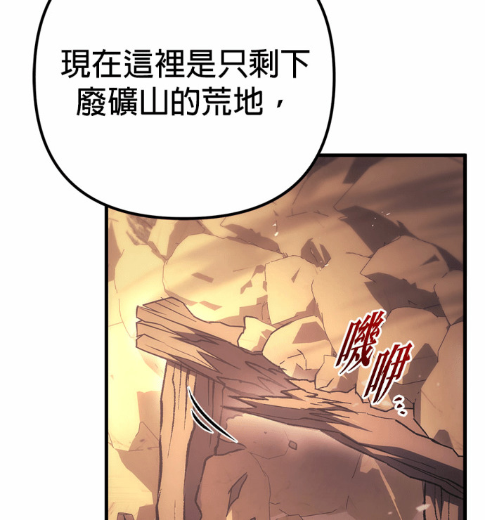 第122话 第205页