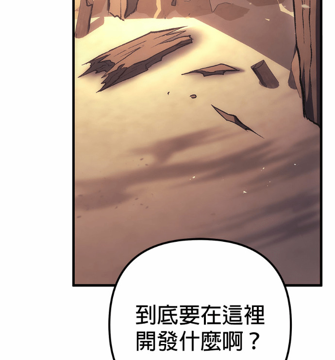 第122话 第206页