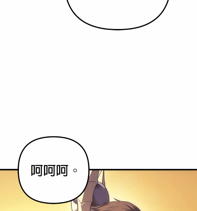 第122话 第207页