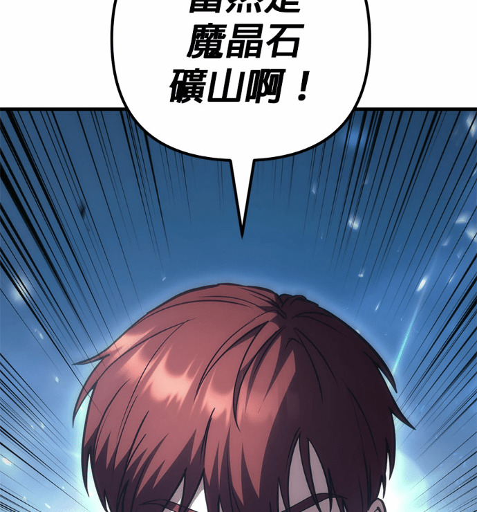 第122话 第210页
