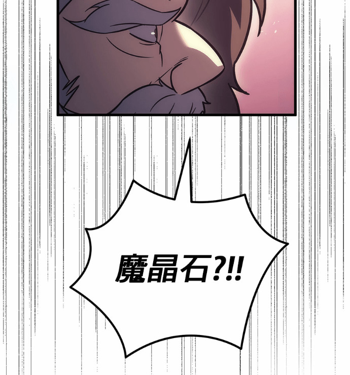 第122话 第214页