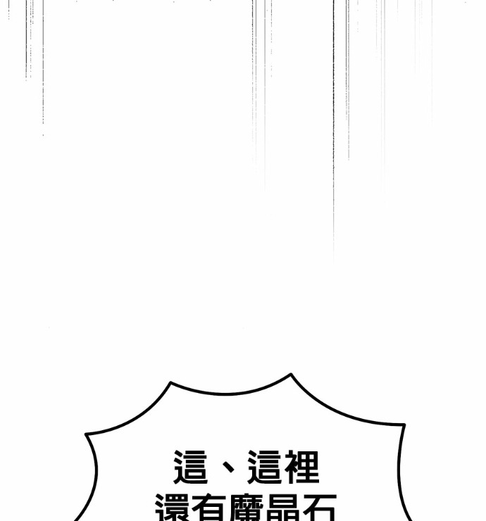 第122话 第215页