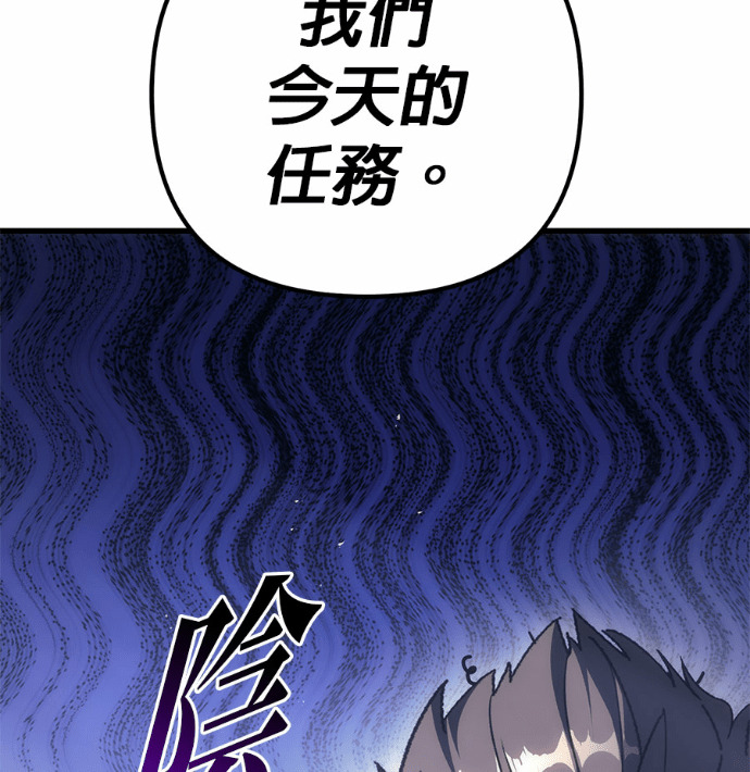第122话 第221页