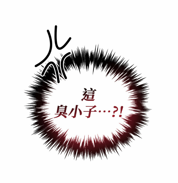 第122话 第224页