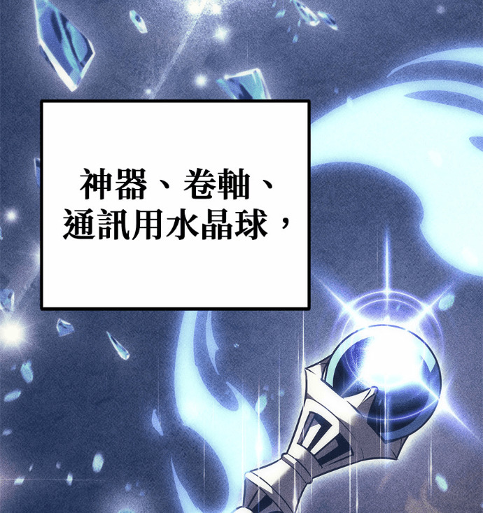 第123话 第3页
