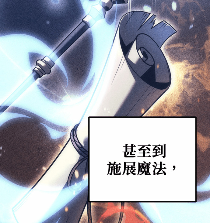 第123话 第4页