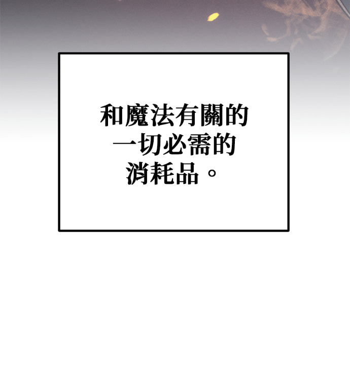 第123话 第6页