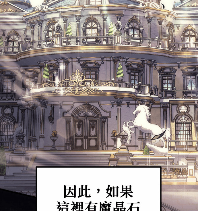 第123话 第9页