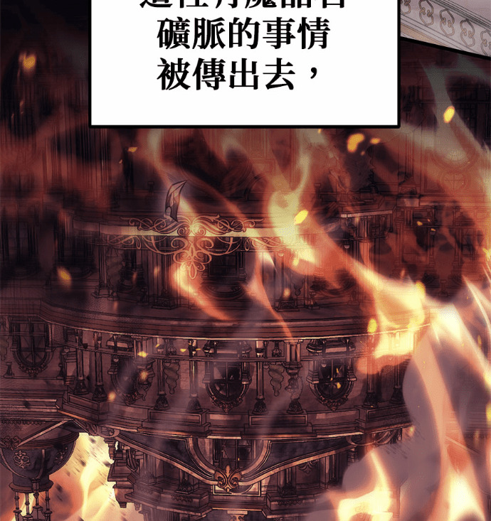 第123话 第10页