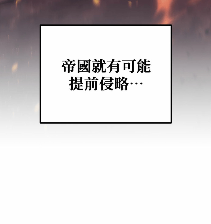 第123话 第12页