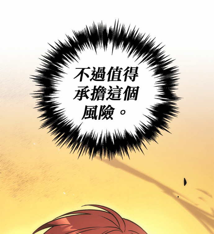 第123话 第13页